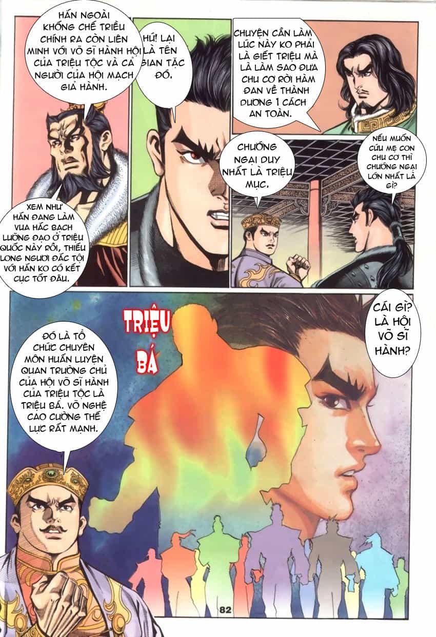 Tầm Tần Ký - Chương 29 - ảnh 24
