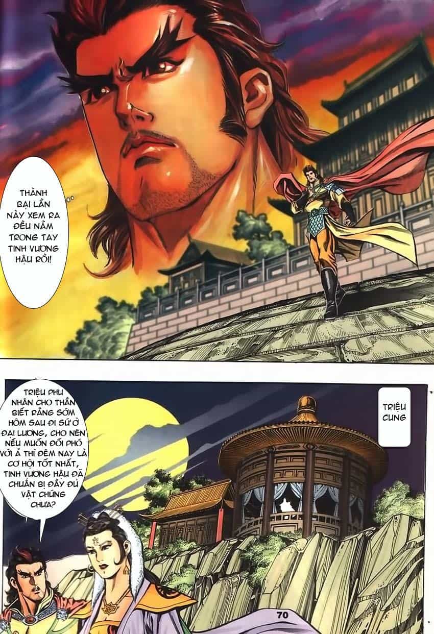 Tầm Tần Ký - Chương 61 - ảnh 14