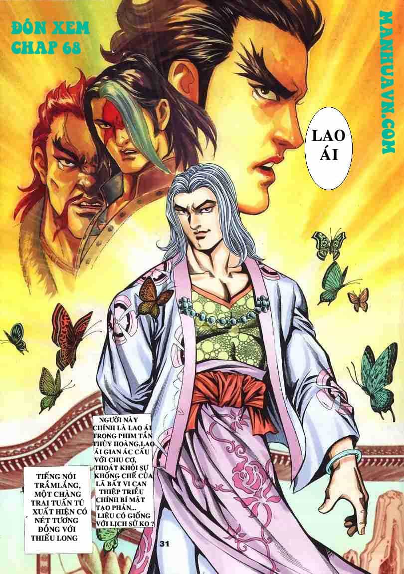 Tầm Tần Ký - Chương 67 - ảnh 33