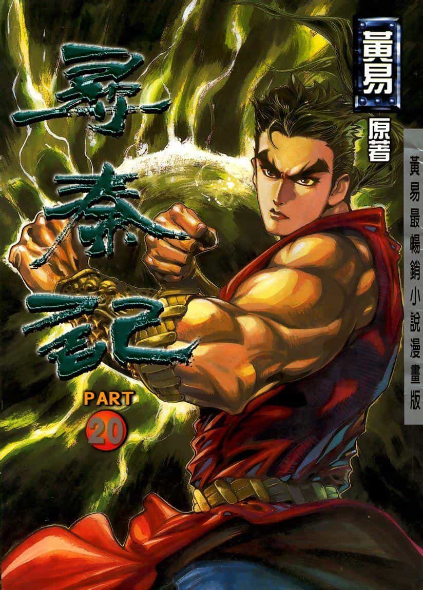 Tầm Tần Ký - Chương 75 - ảnh 1