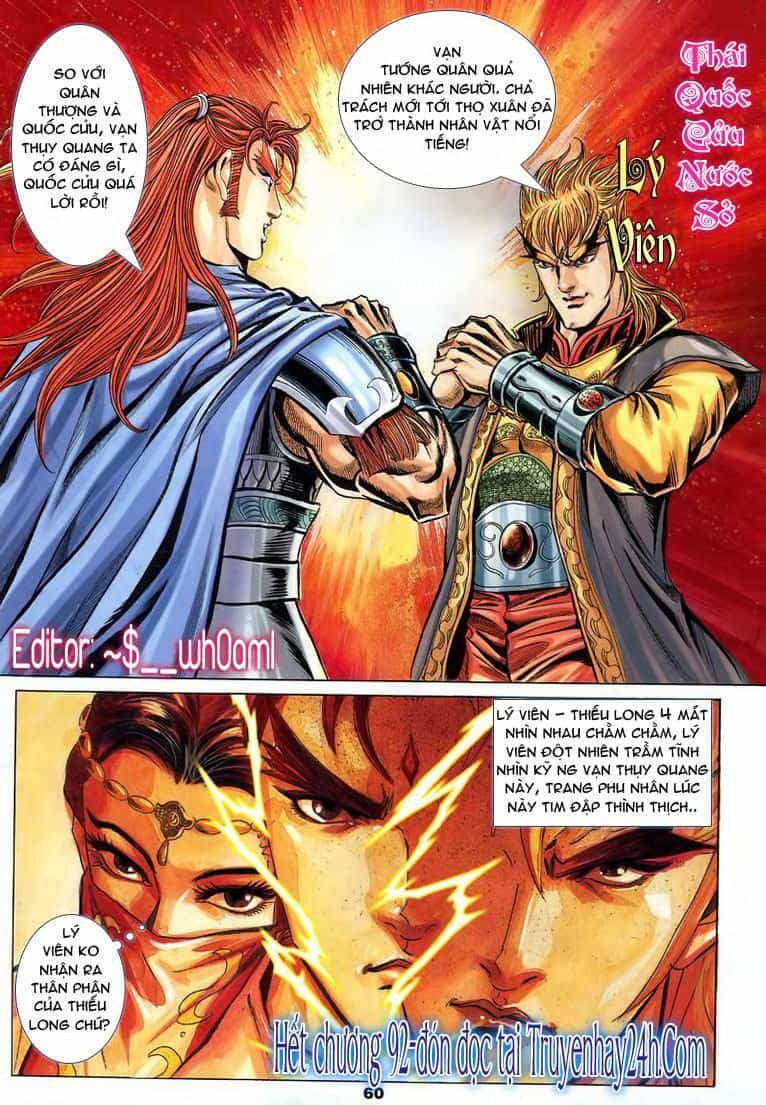 Tầm Tần Ký - Chương 92 - ảnh 32