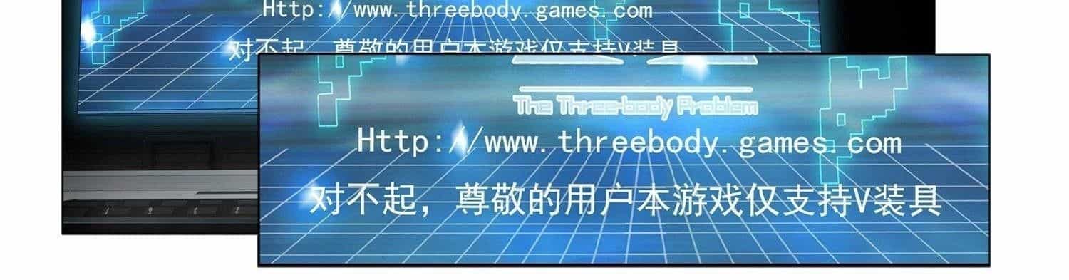 Tam Thể - Chương 10 - ảnh 24