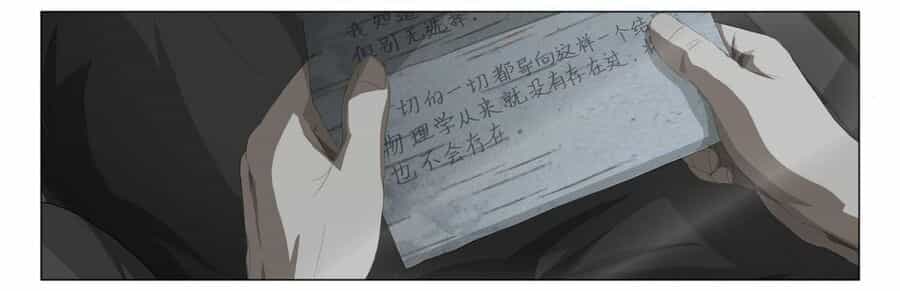 Tam Thể - Chương 3.5 - ảnh 19