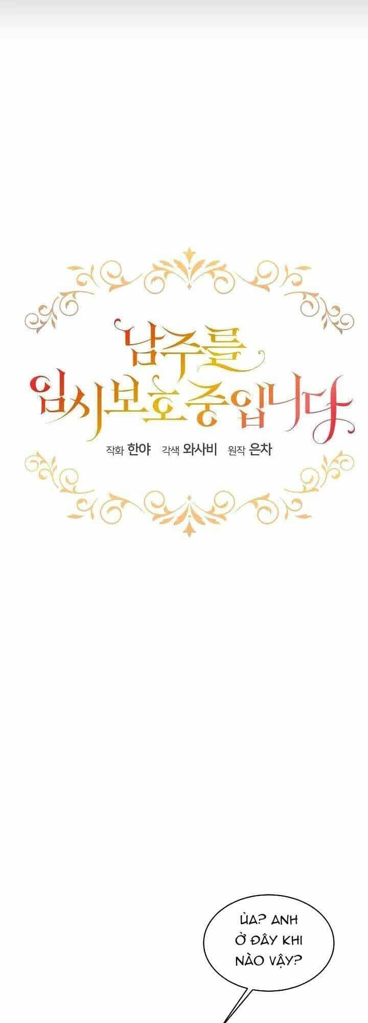 Tạm Thời Tôi Sẽ Bảo Vệ Nam Chính - Chương 2 - ảnh 21