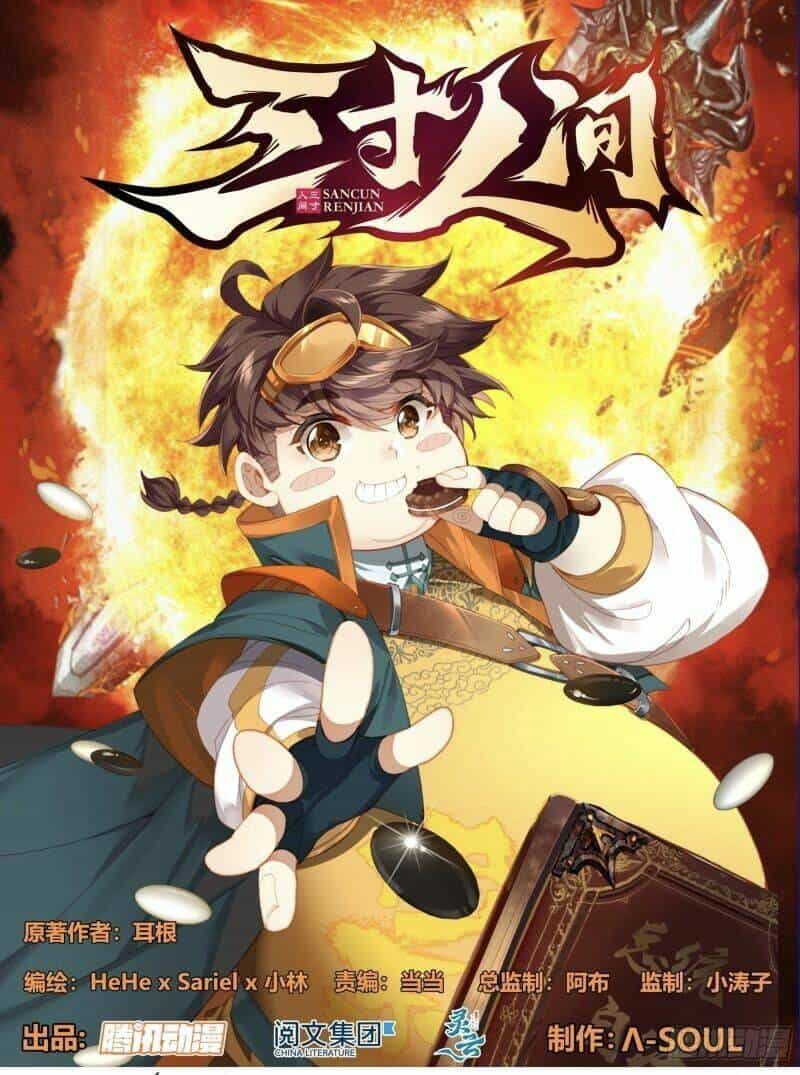Tam Thốn Nhân Gian - Chương 120 - ảnh 3