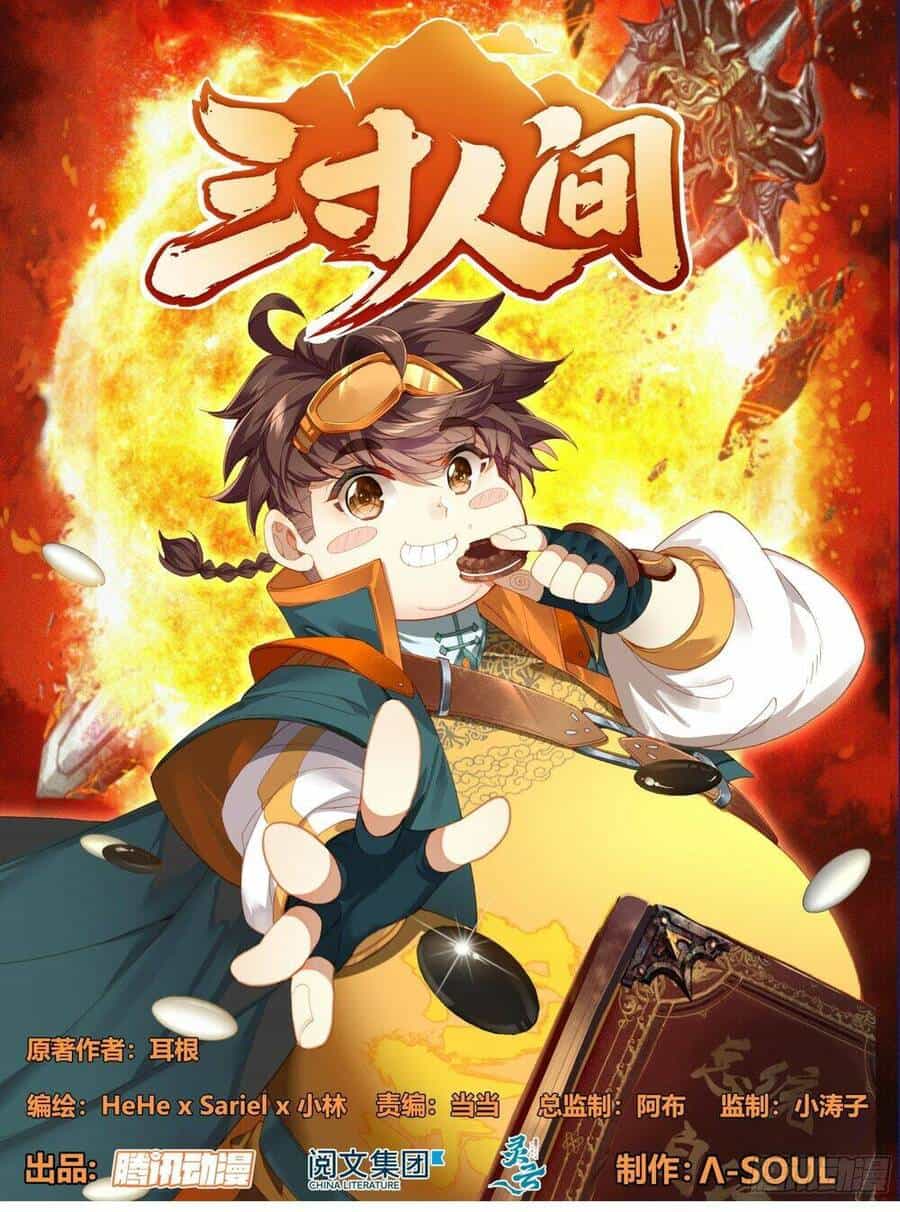 Tam Thốn Nhân Gian - Chương 170 - ảnh 3