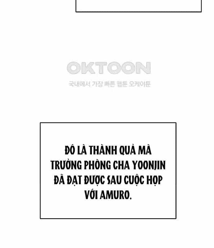 Tân Binh Của Đội Bóng Chày Quá Giỏi - Chương 26 - ảnh 17