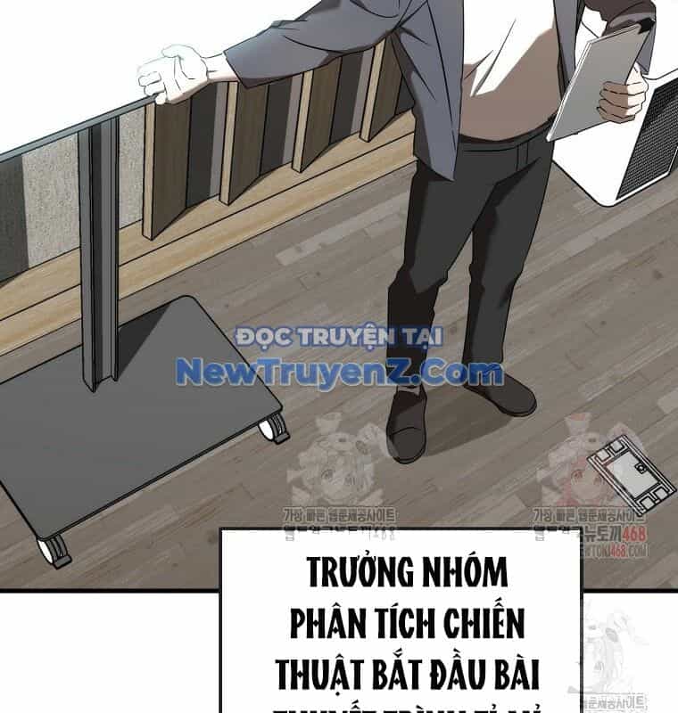 Tân Binh Của Đội Bóng Chày Quá Giỏi - Chương 48 - ảnh 31