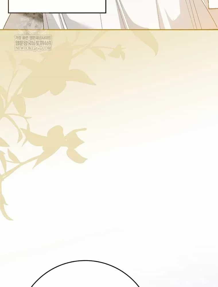Tân Binh Triệu Đô - Chương 78 - ảnh 16