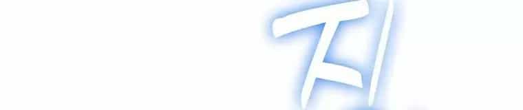 Tân Binh Triệu Đô - Chương 78 - ảnh 88