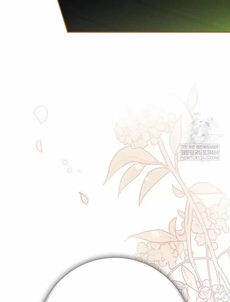Tân Binh Triệu Đô - Chương 79 - ảnh 77