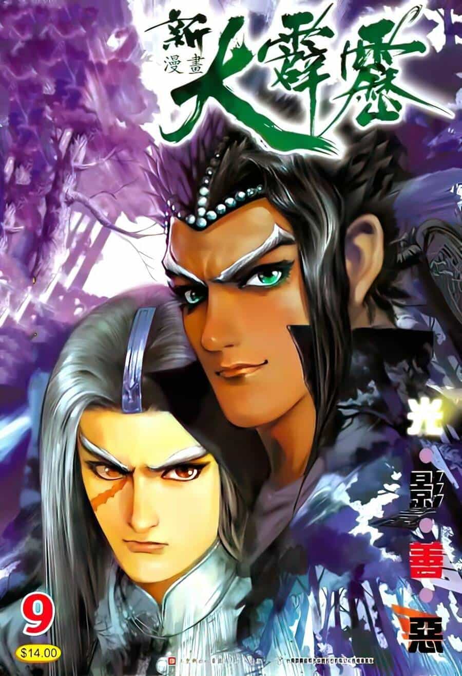 Tân Đại Tích Lịch - Chương 16 - ảnh 1