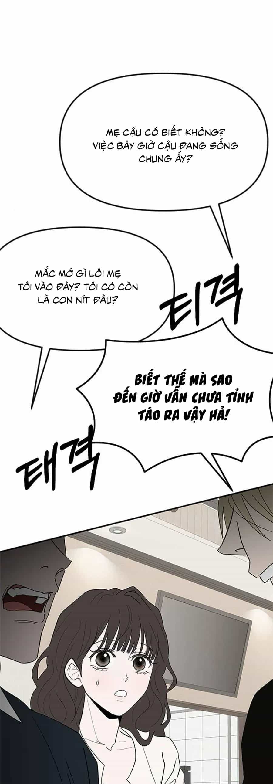 Tân Nương Ốc Đảm Đang Của Tôi - Chương 10 - ảnh 6