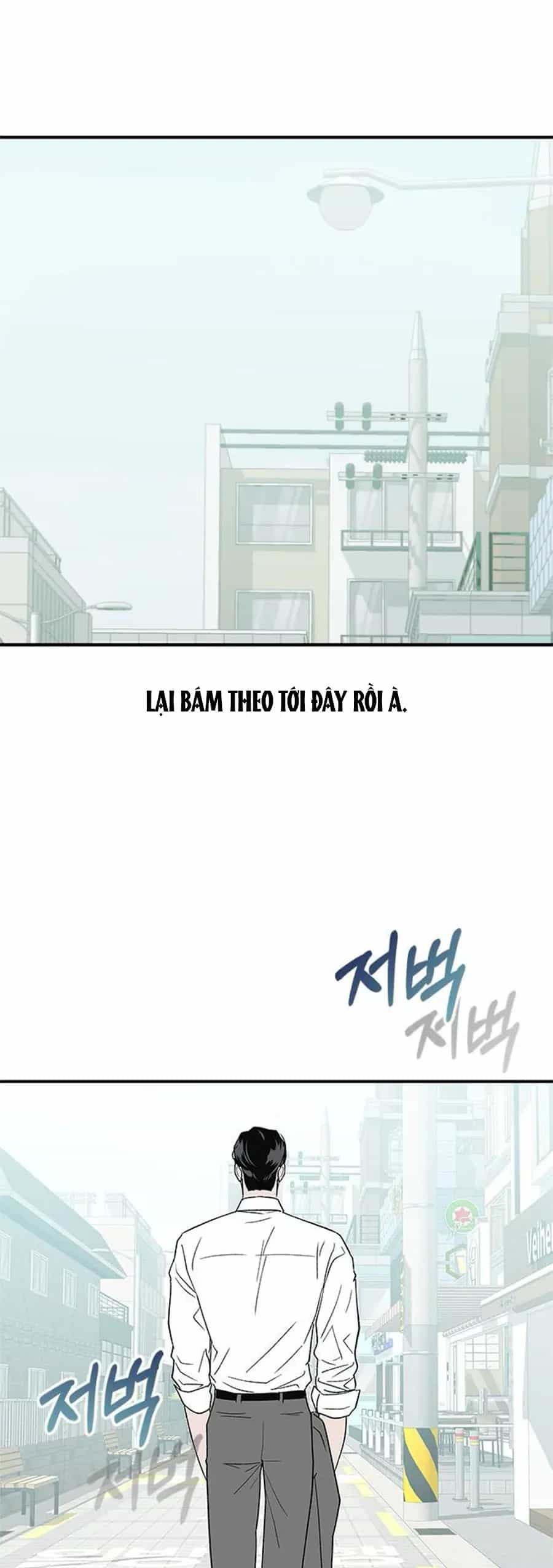 Tân Nương Ốc Đảm Đang Của Tôi - Chương 13 - ảnh 2