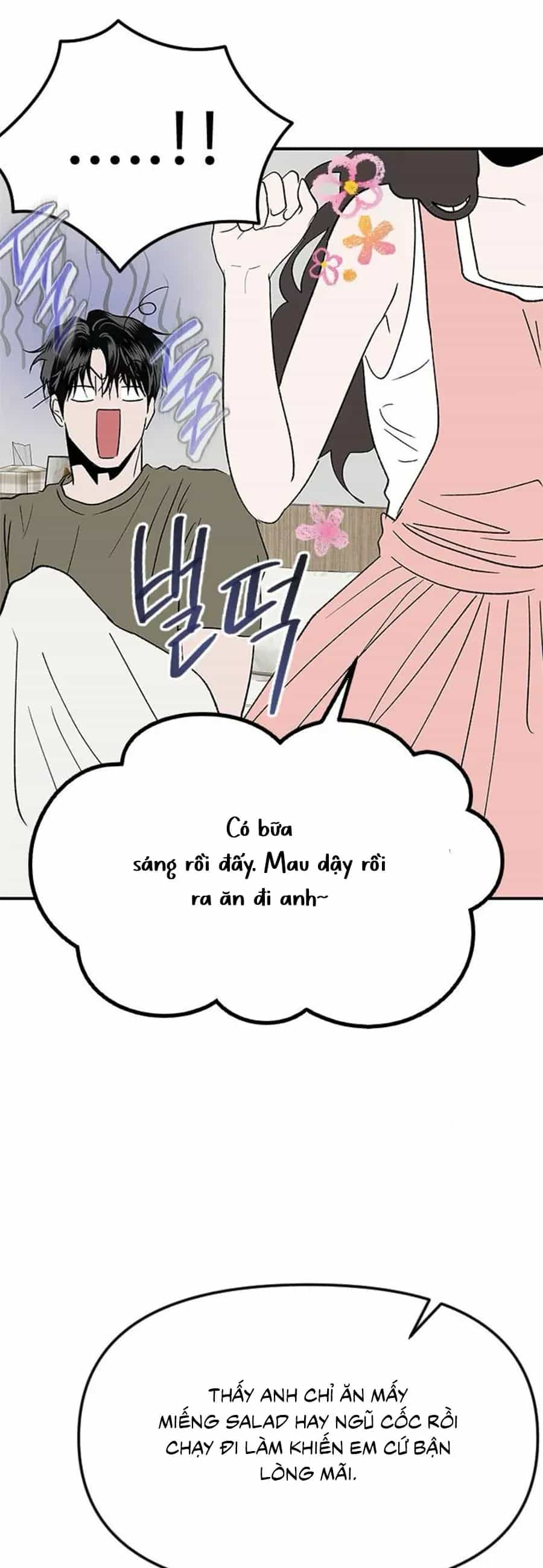 Tân Nương Ốc Đảm Đang Của Tôi - Chương 3 - ảnh 25