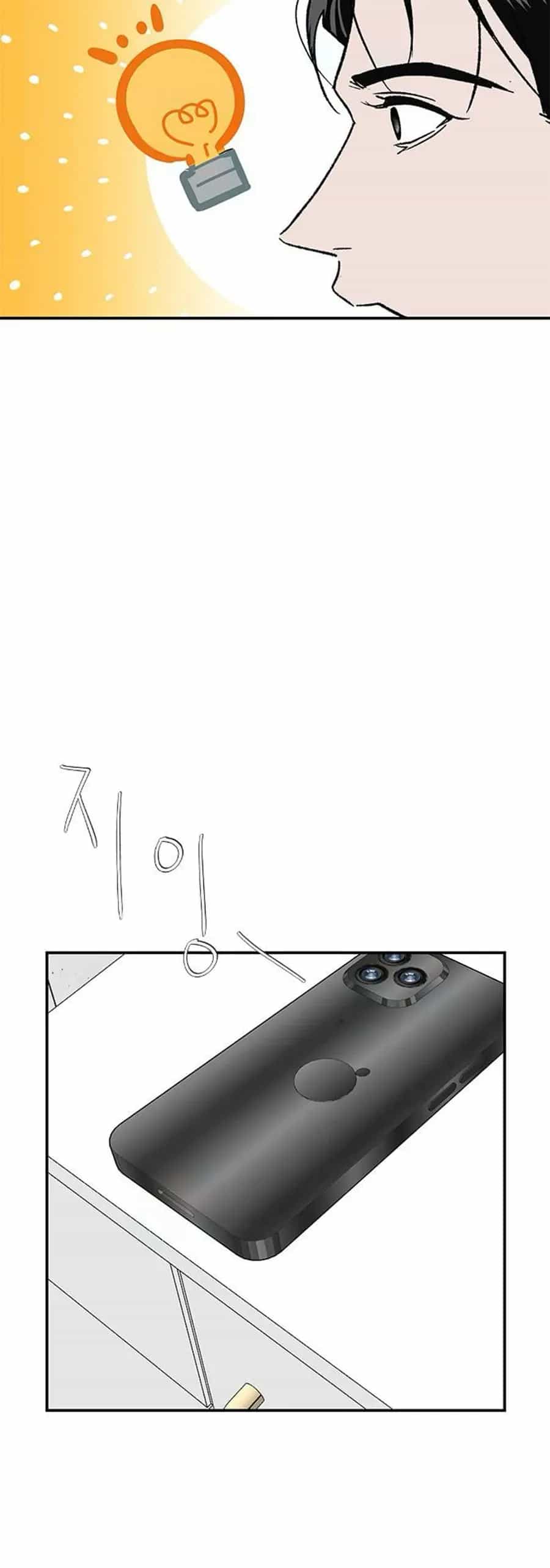 Tân Nương Ốc Đảm Đang Của Tôi - Chương 4 - ảnh 42