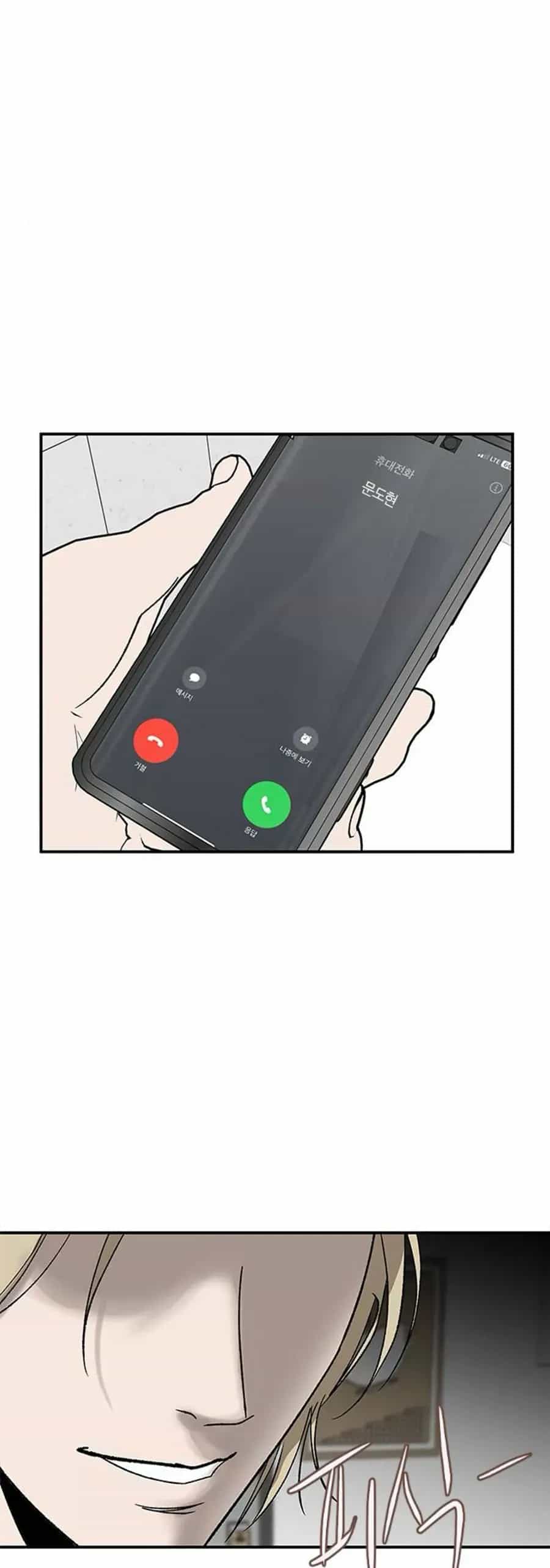 Tân Nương Ốc Đảm Đang Của Tôi - Chương 4 - ảnh 43