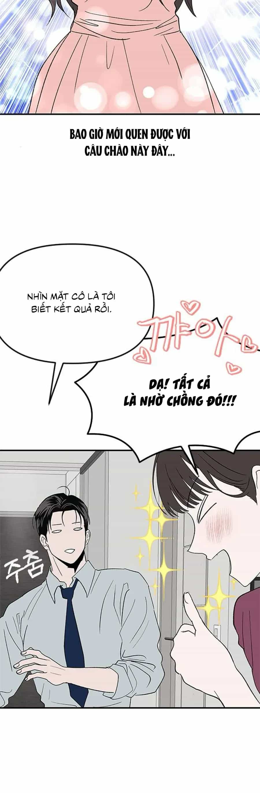 Tân Nương Ốc Đảm Đang Của Tôi - Chương 5 - ảnh 32
