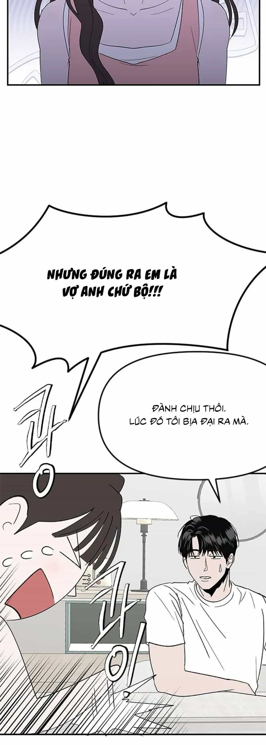 Tân Nương Ốc Đảm Đang Của Tôi - Chương 9 - ảnh 16