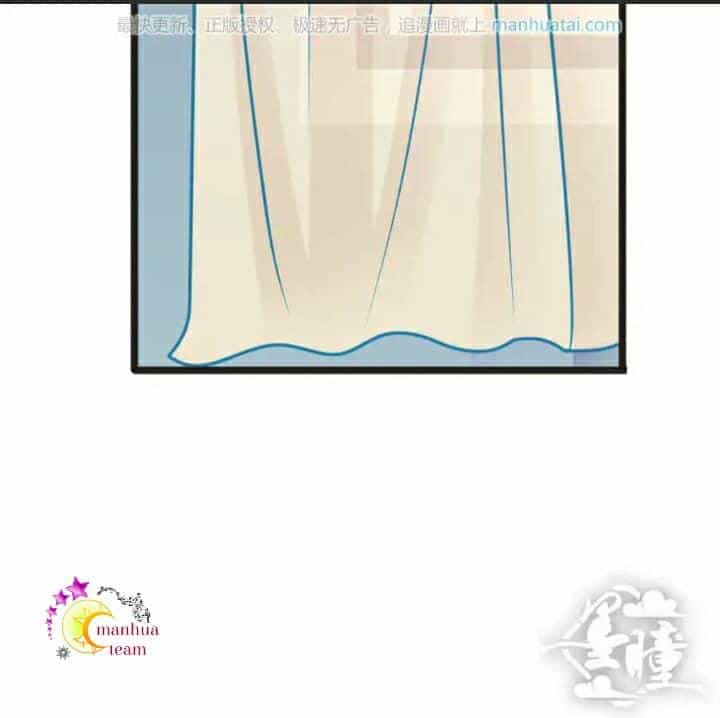 Tân Quang Thiên - Chương 31 - ảnh 20