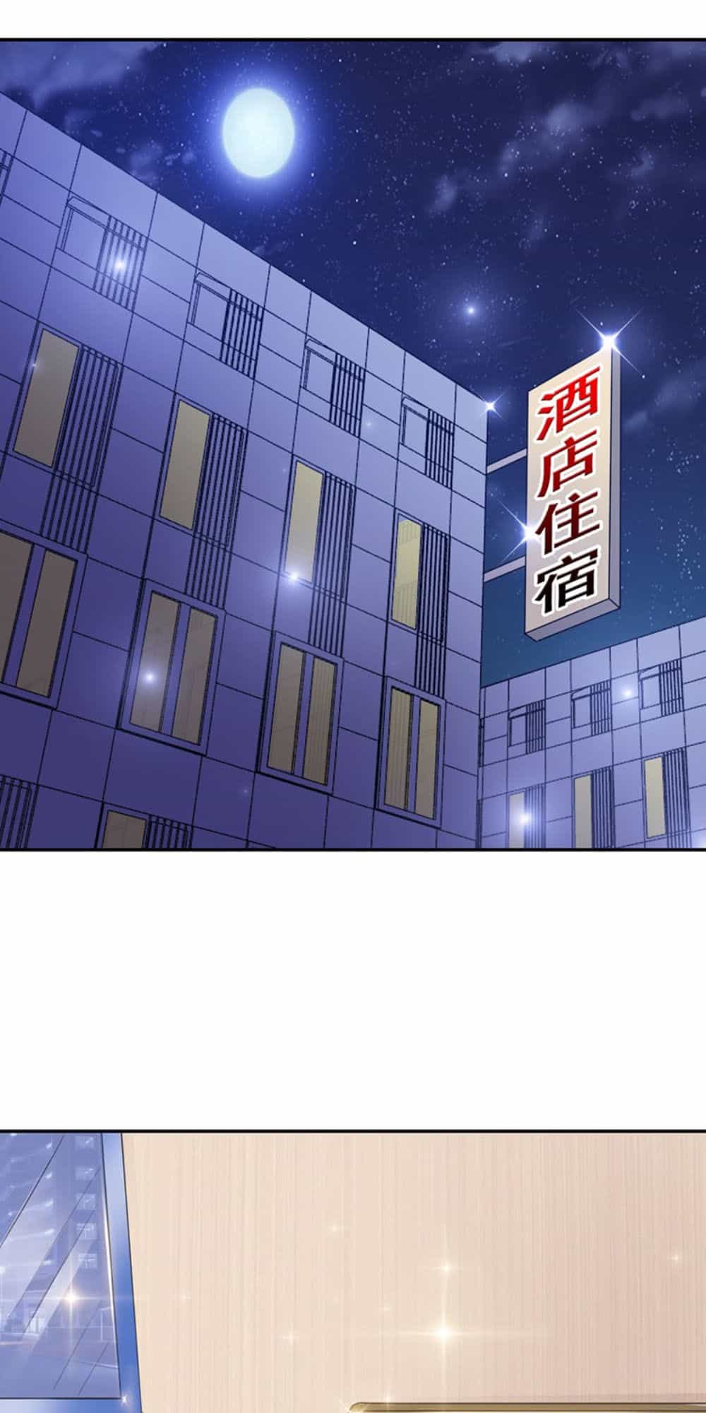 Táng Kiếm Quyết - Chương 30 - ảnh 31
