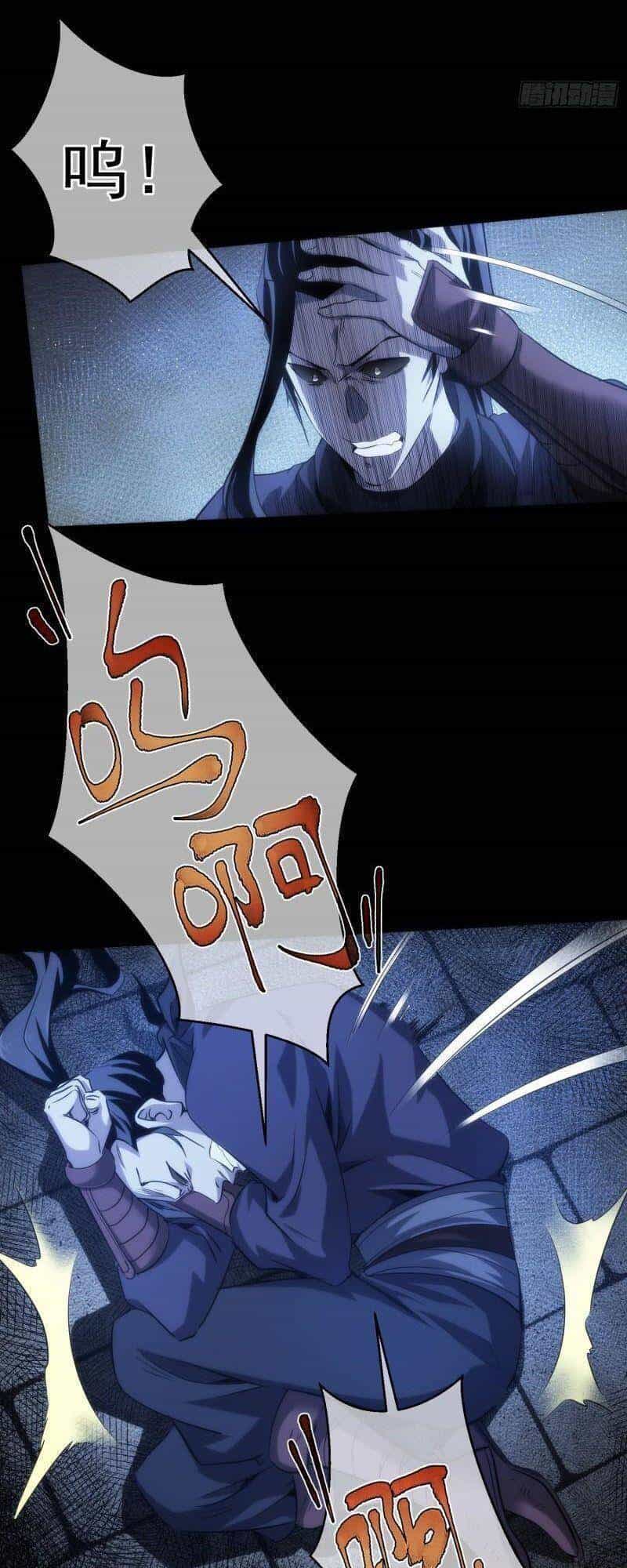 Tàng Phong - Chương 45 - ảnh 29