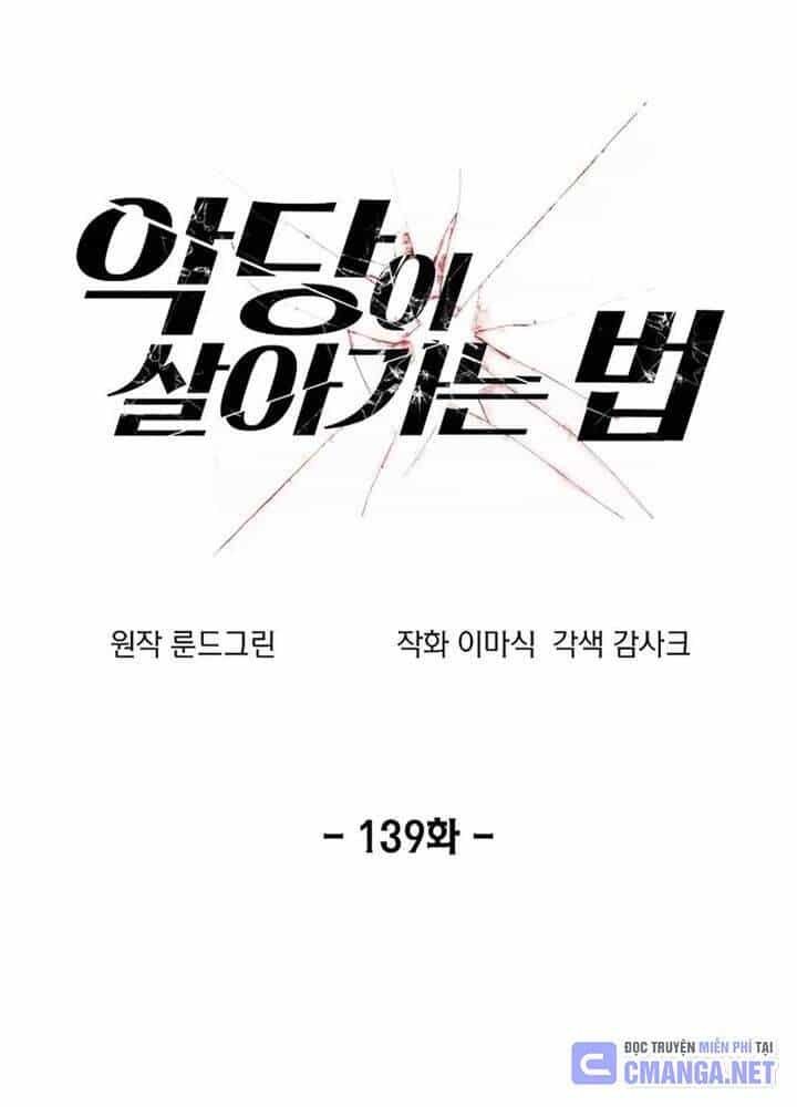 Tao Là Ác Nhân - Chương 139 - ảnh 4