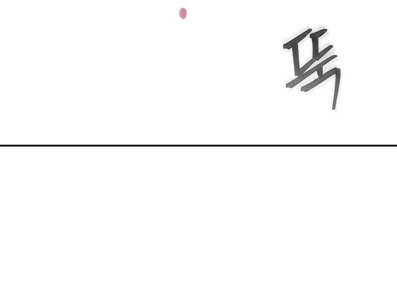 Tao Là Ác Nhân - Chương 35 - ảnh 22
