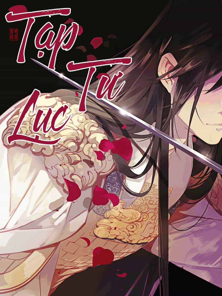 Tạp Tư Lục - Chương 12 - ảnh 2