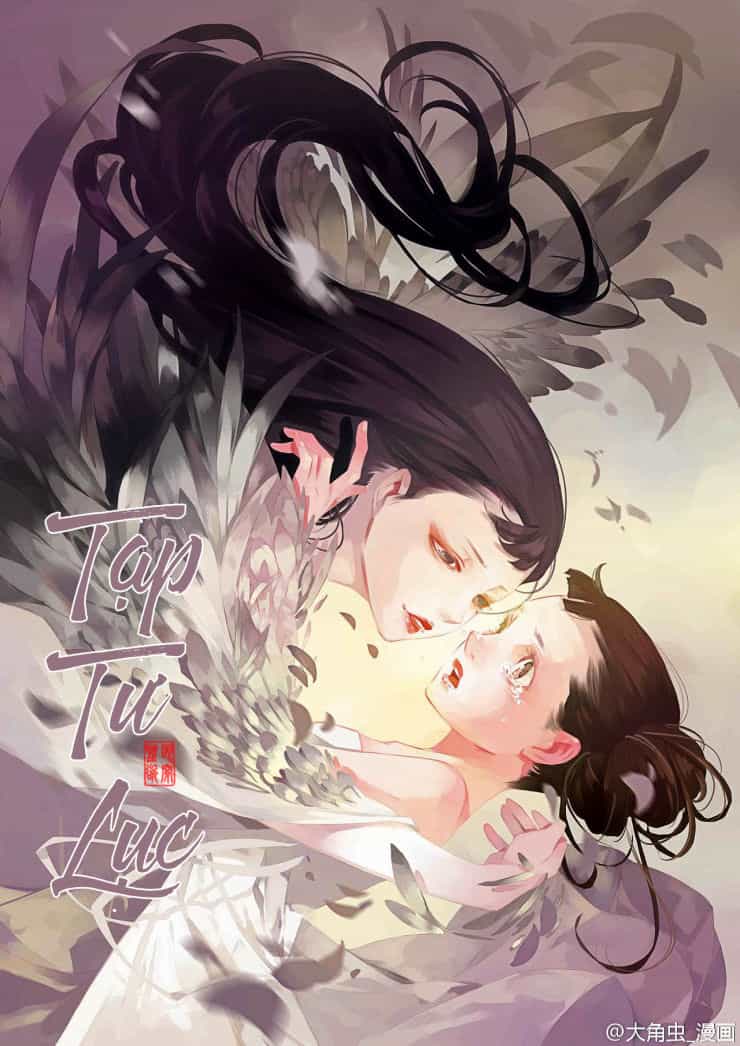 Tạp Tư Lục - Chương 21 - ảnh 1