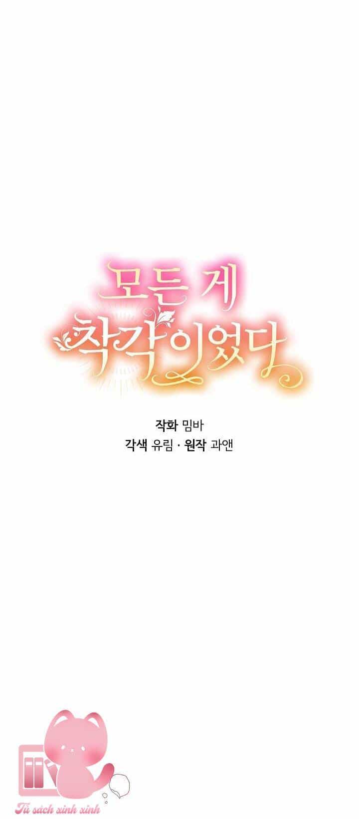 Tất Cả Chỉ Là Sai Lầm - Chương 94 - ảnh 9
