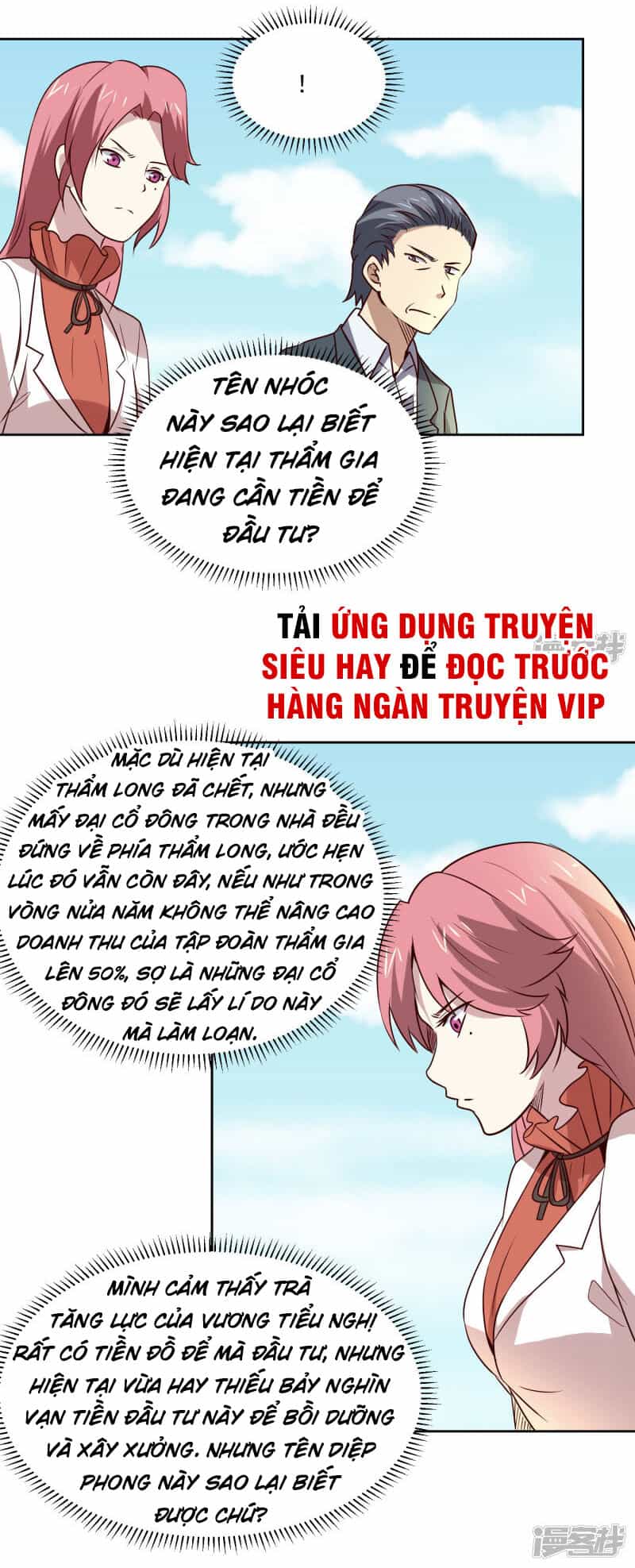 Tay Chơi Thần Cấp - Chương 105 - ảnh 17