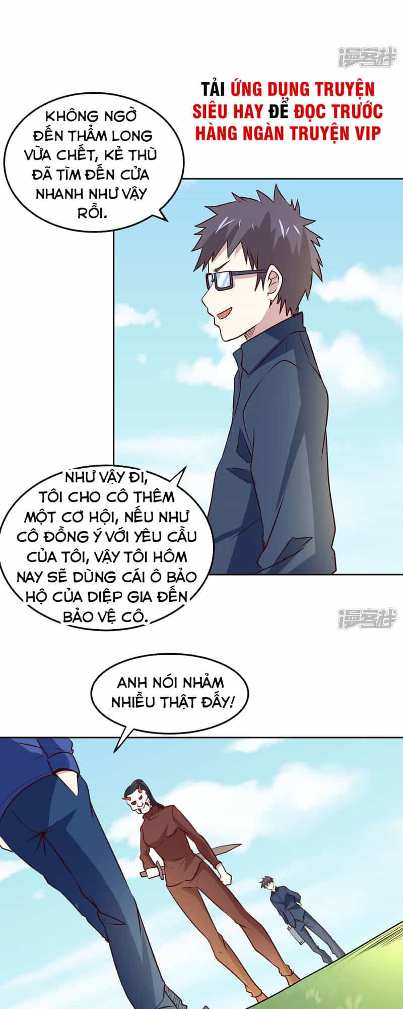 Tay Chơi Thần Cấp - Chương 107 - ảnh 5