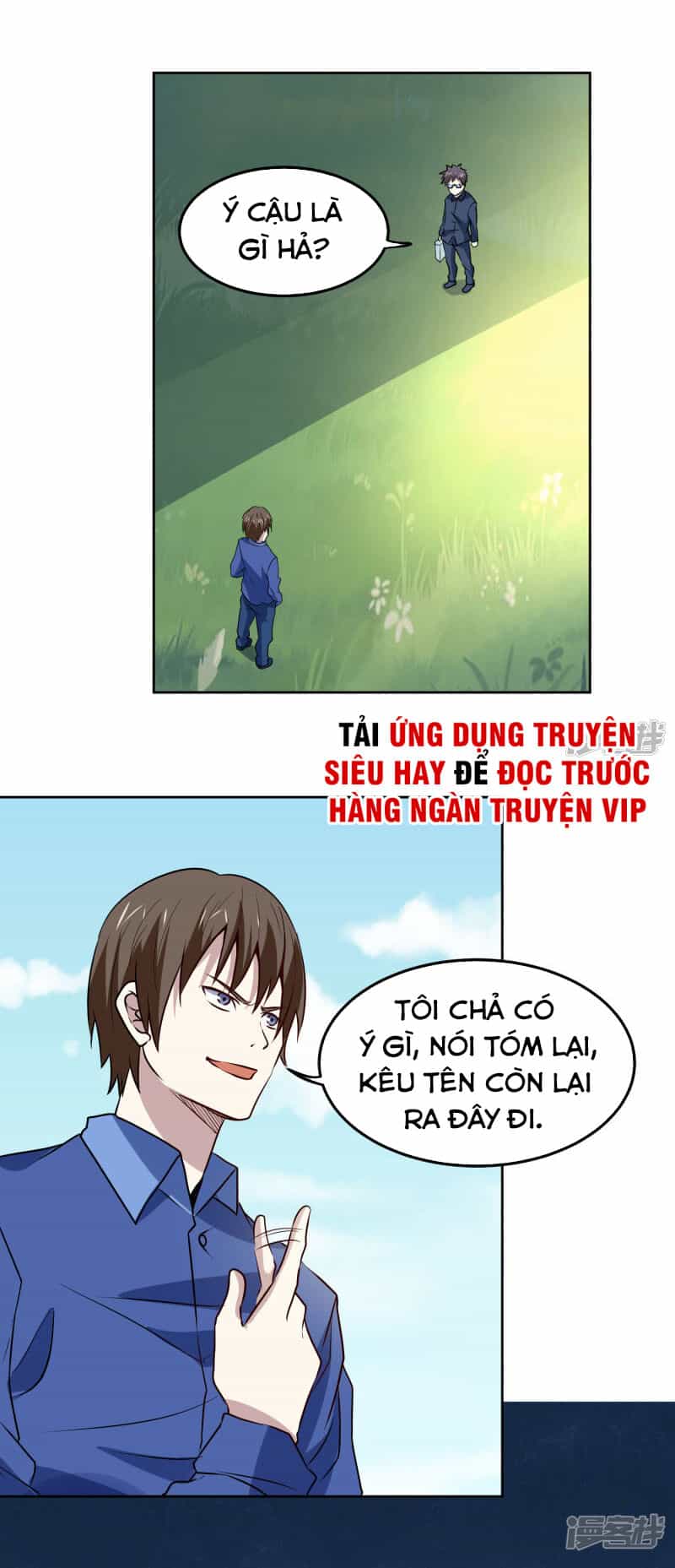 Tay Chơi Thần Cấp - Chương 108 - ảnh 1