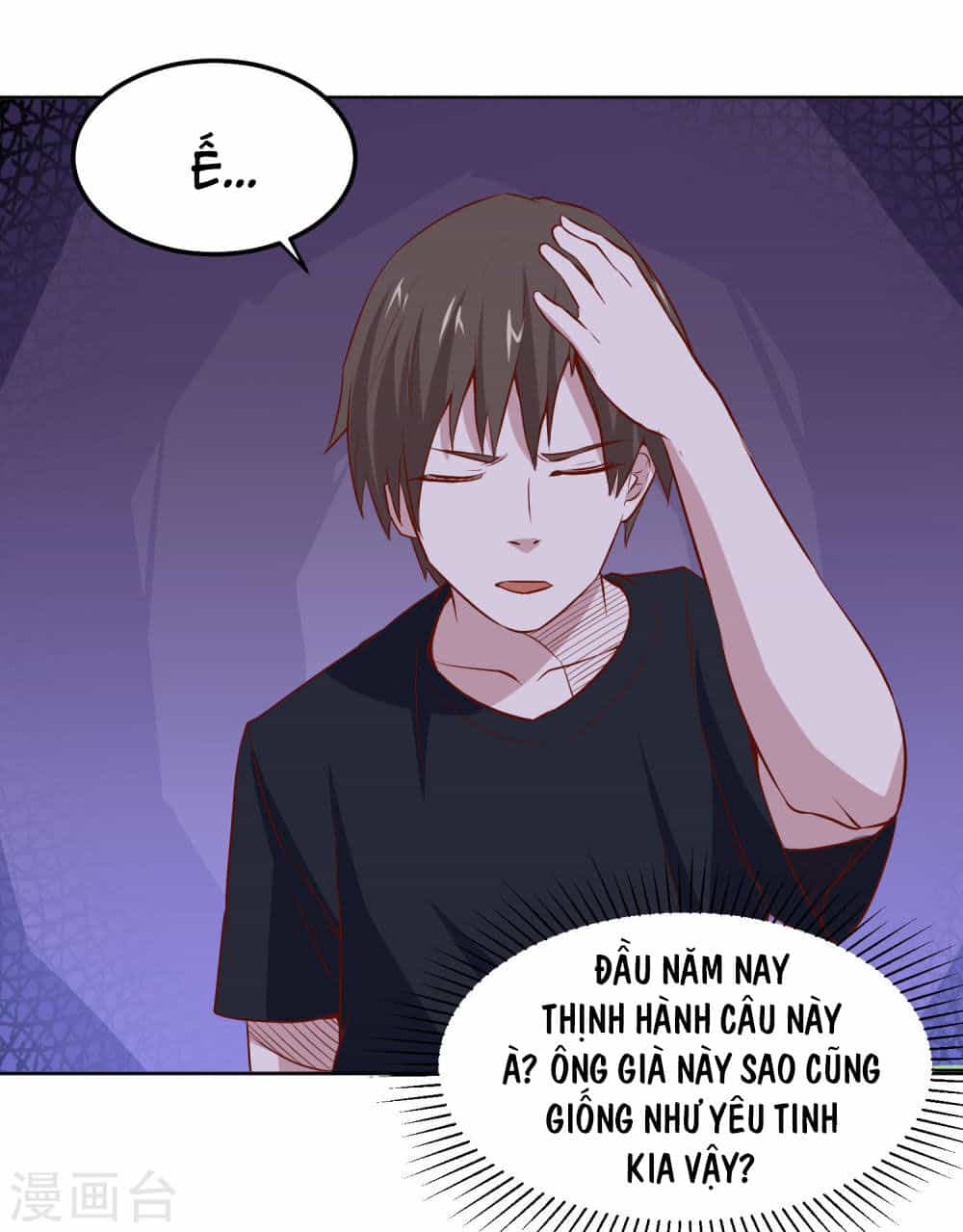 Tay Chơi Thần Cấp - Chương 81 - ảnh 3
