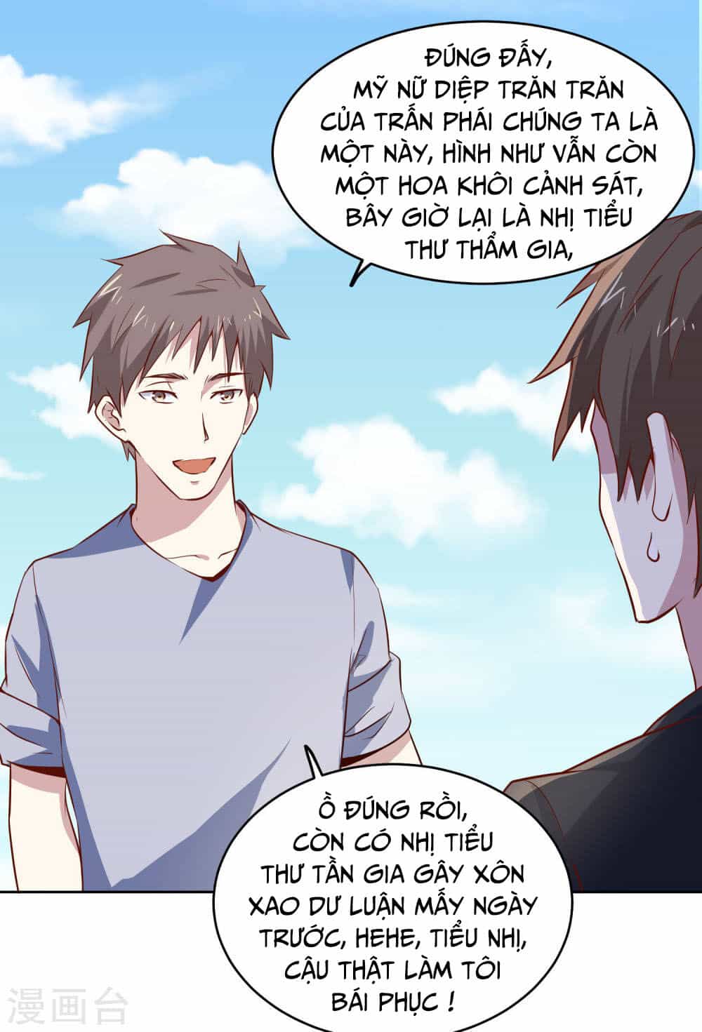 Tay Chơi Thần Cấp - Chương 85 - ảnh 7