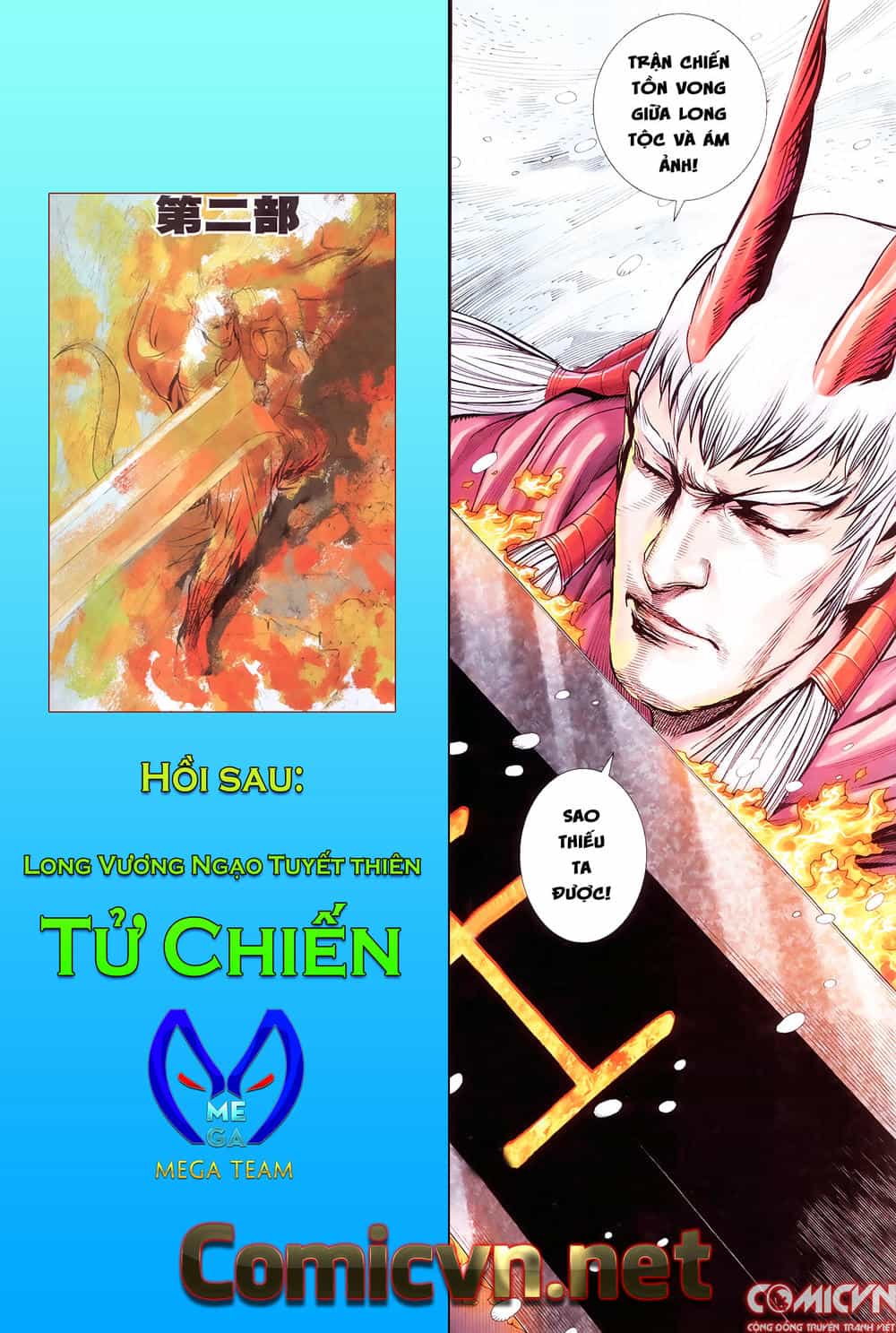 Tây Du - Chương 138 - ảnh 32