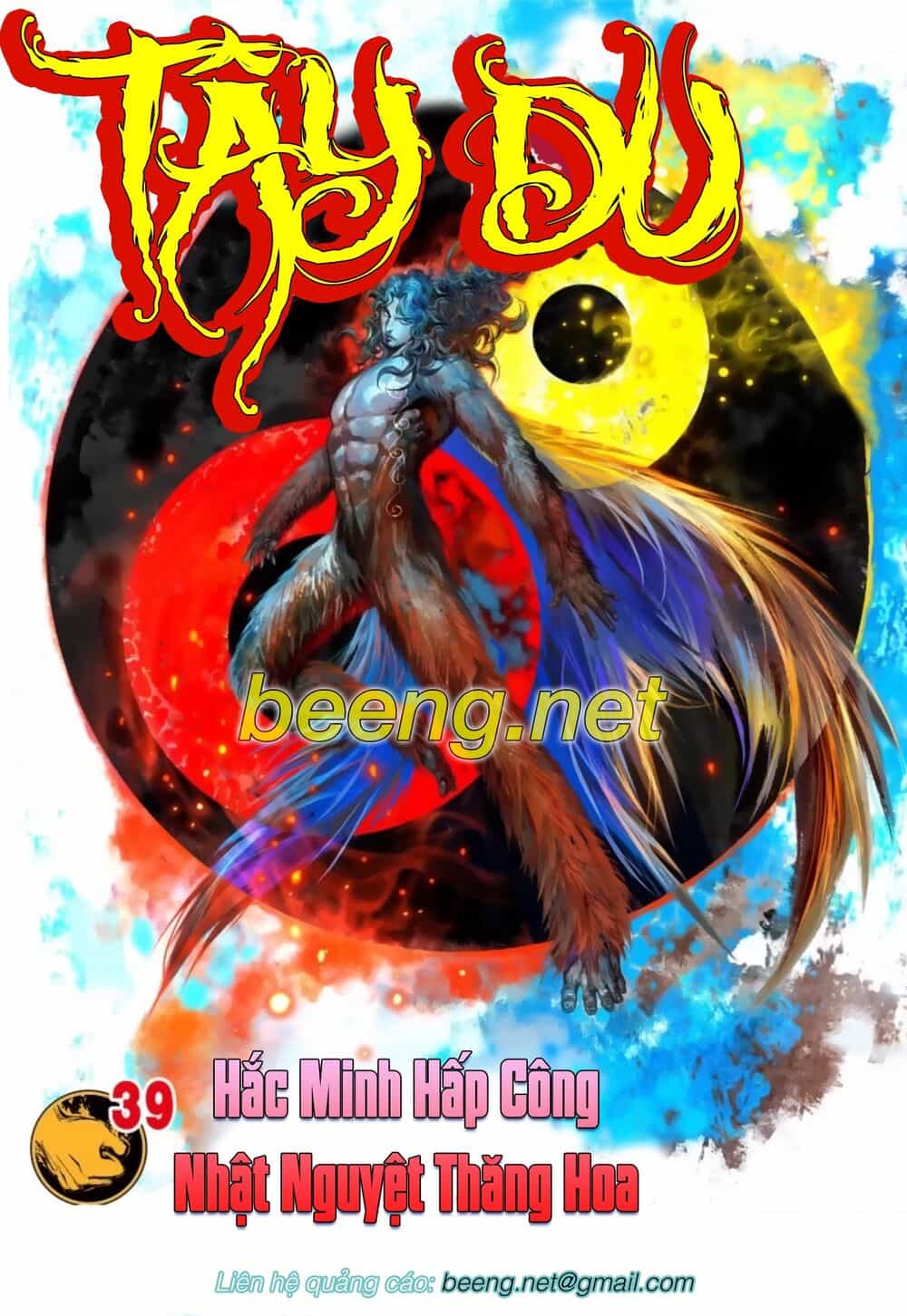 Tây Du - Chương 222 - ảnh 1
