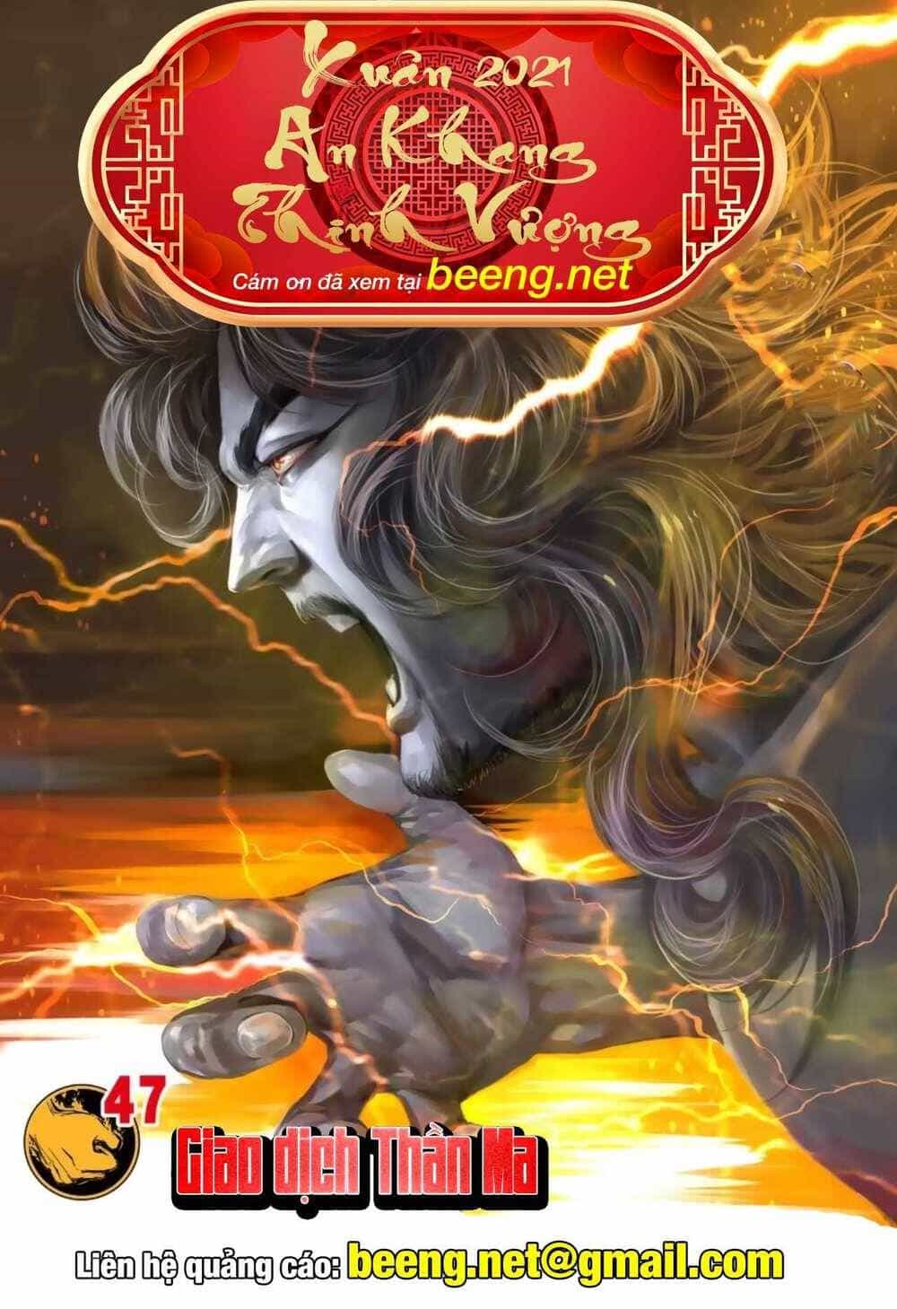 Tây Du - Chương 237 - ảnh 1