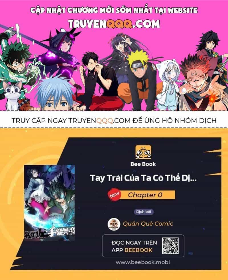 Tay Trái Của Ta Có Thể Dị Biến - Chương 0 - ảnh 1