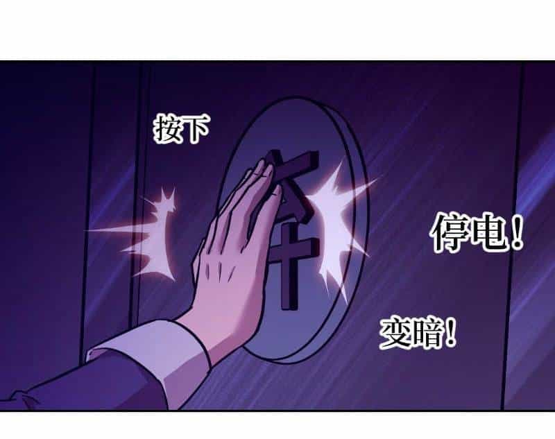 Tay Trái Của Ta Có Thể Dị Biến - Chương 10 - ảnh 43
