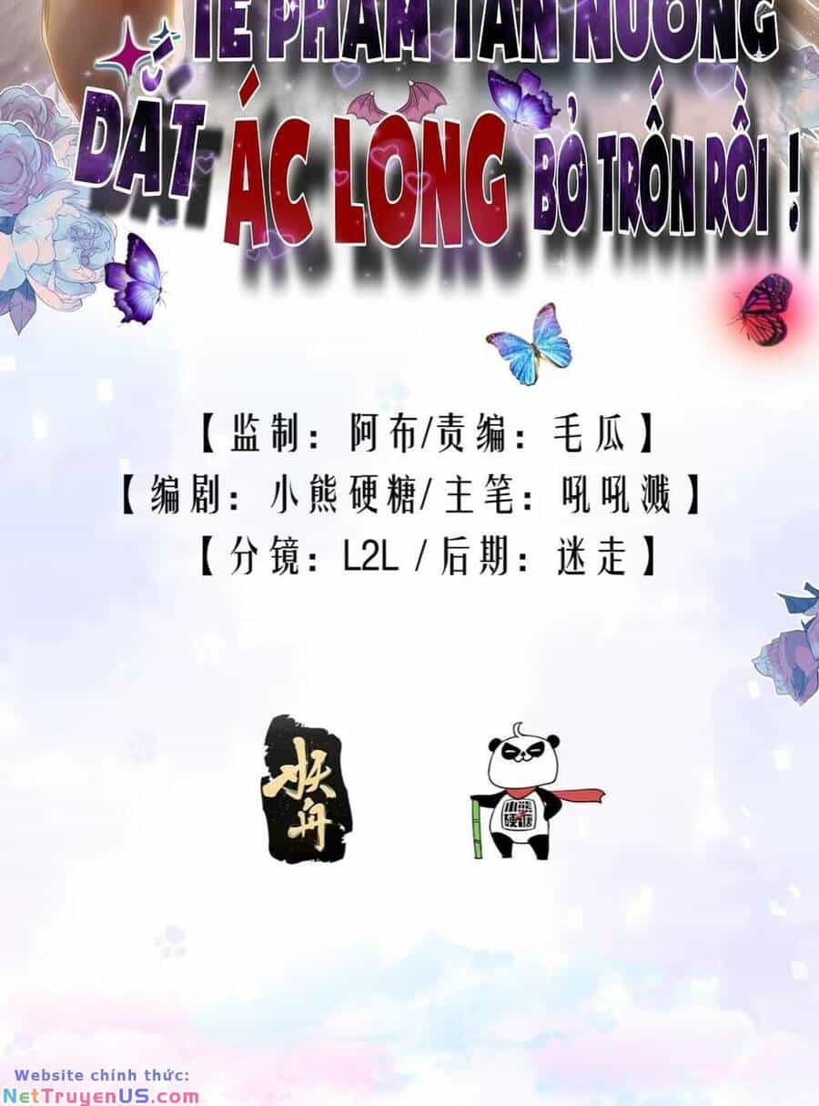 Tế Phẩm Tân Nương Dắt Ác Long Bỏ Trốn Rồi ! - Chương 13 - ảnh 2