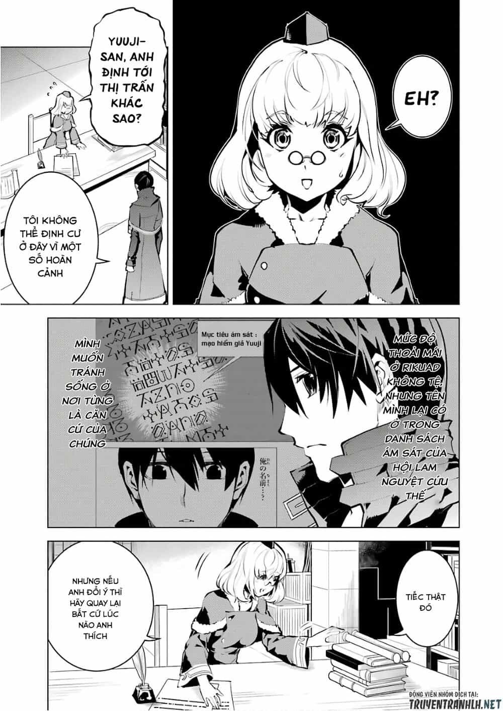 Tensei Kenja No Isekai Raifu ~ Daini No Shokugyo Wo Ete, Sekai Saikyou Ni Narimashita~ - Chương 15 - ảnh 5
