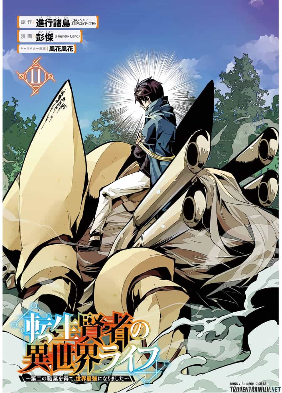 Tensei Kenja No Isekai Raifu ~ Daini No Shokugyo Wo Ete, Sekai Saikyou Ni Narimashita~ - Chương 31 - ảnh 4