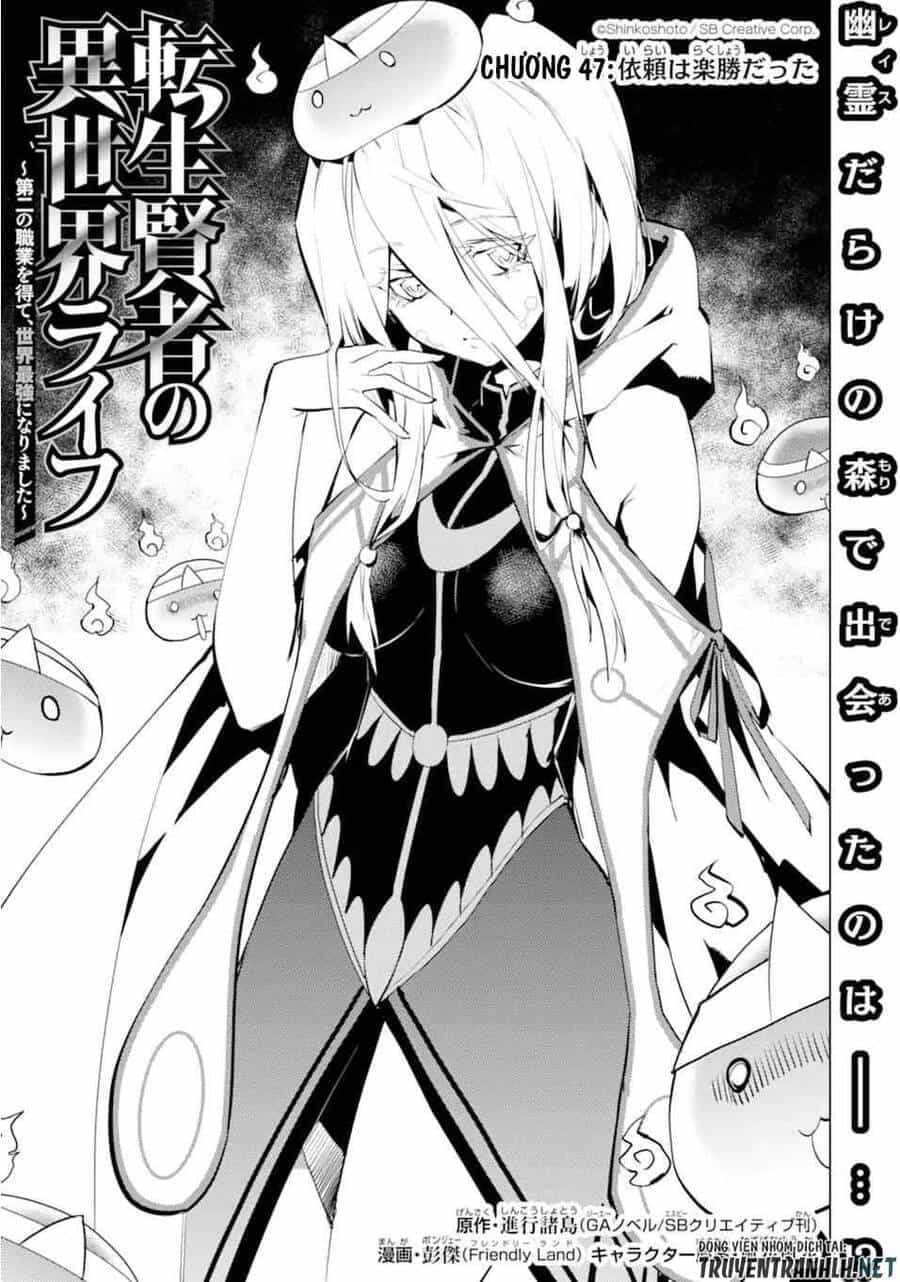 Tensei Kenja No Isekai Raifu ~ Daini No Shokugyo Wo Ete, Sekai Saikyou Ni Narimashita~ - Chương 47.1 - ảnh 3