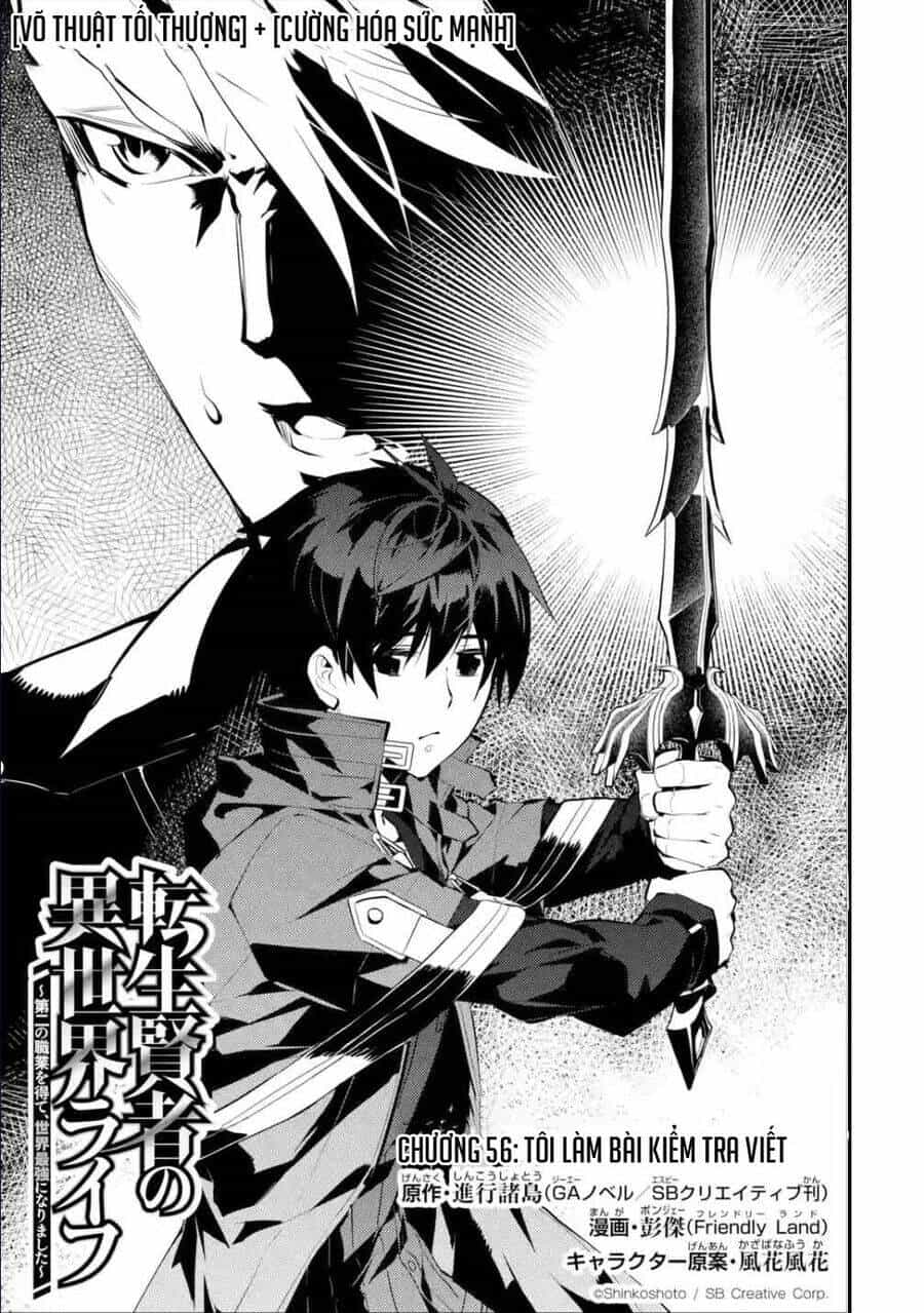 Tensei Kenja No Isekai Raifu ~ Daini No Shokugyo Wo Ete, Sekai Saikyou Ni Narimashita~ - Chương 56.1 - ảnh 4