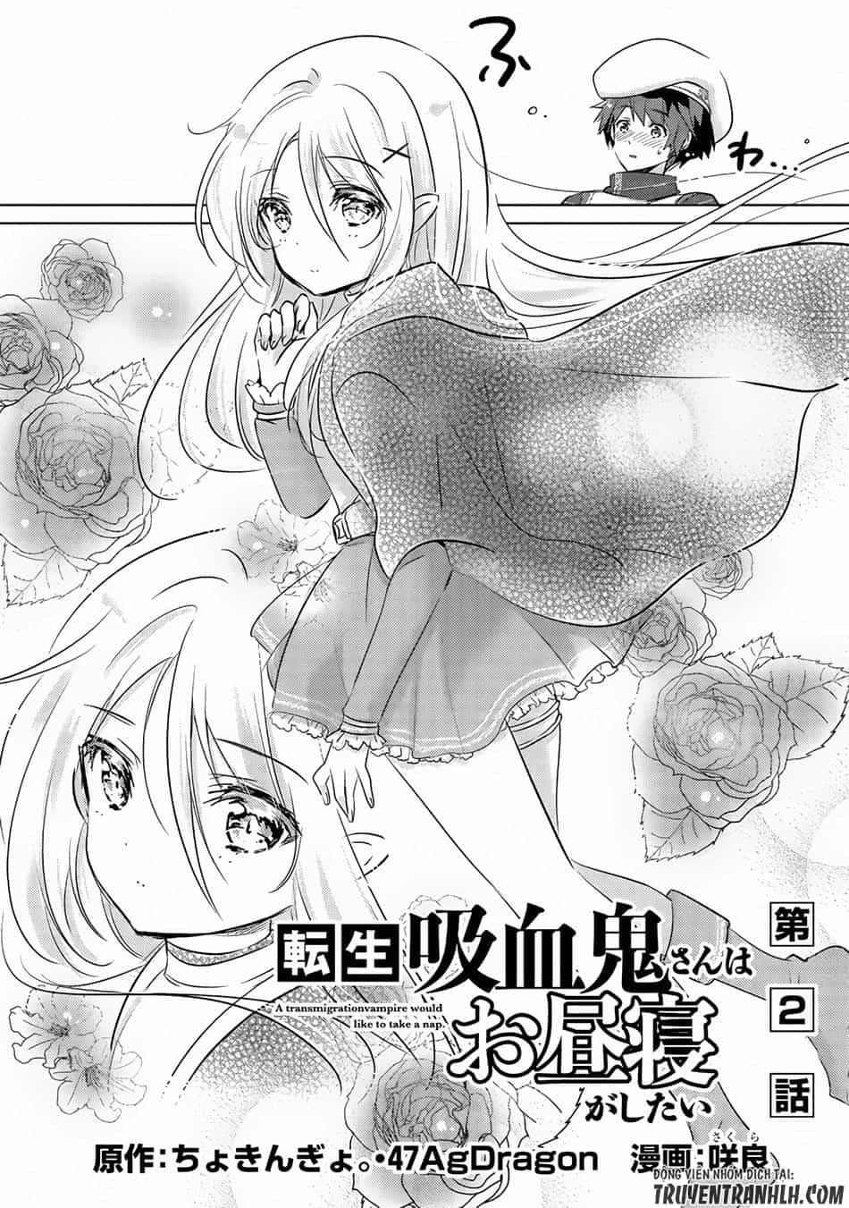 Tensei Kyuuketsukisan Wa Ohirune Ga Shitai - Chương 2 - ảnh 3