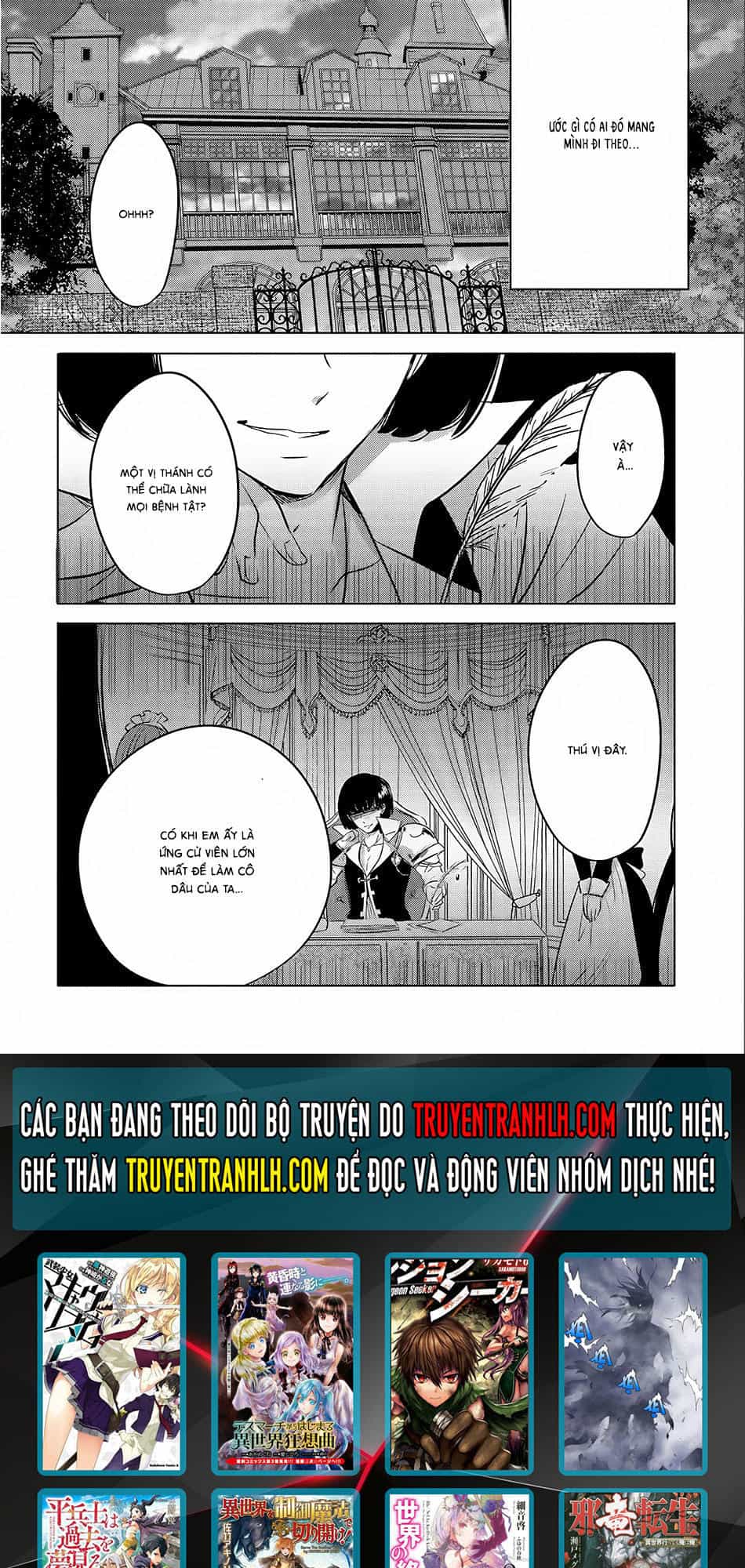 Tensei Kyuuketsukisan Wa Ohirune Ga Shitai - Chương 3 - ảnh 31