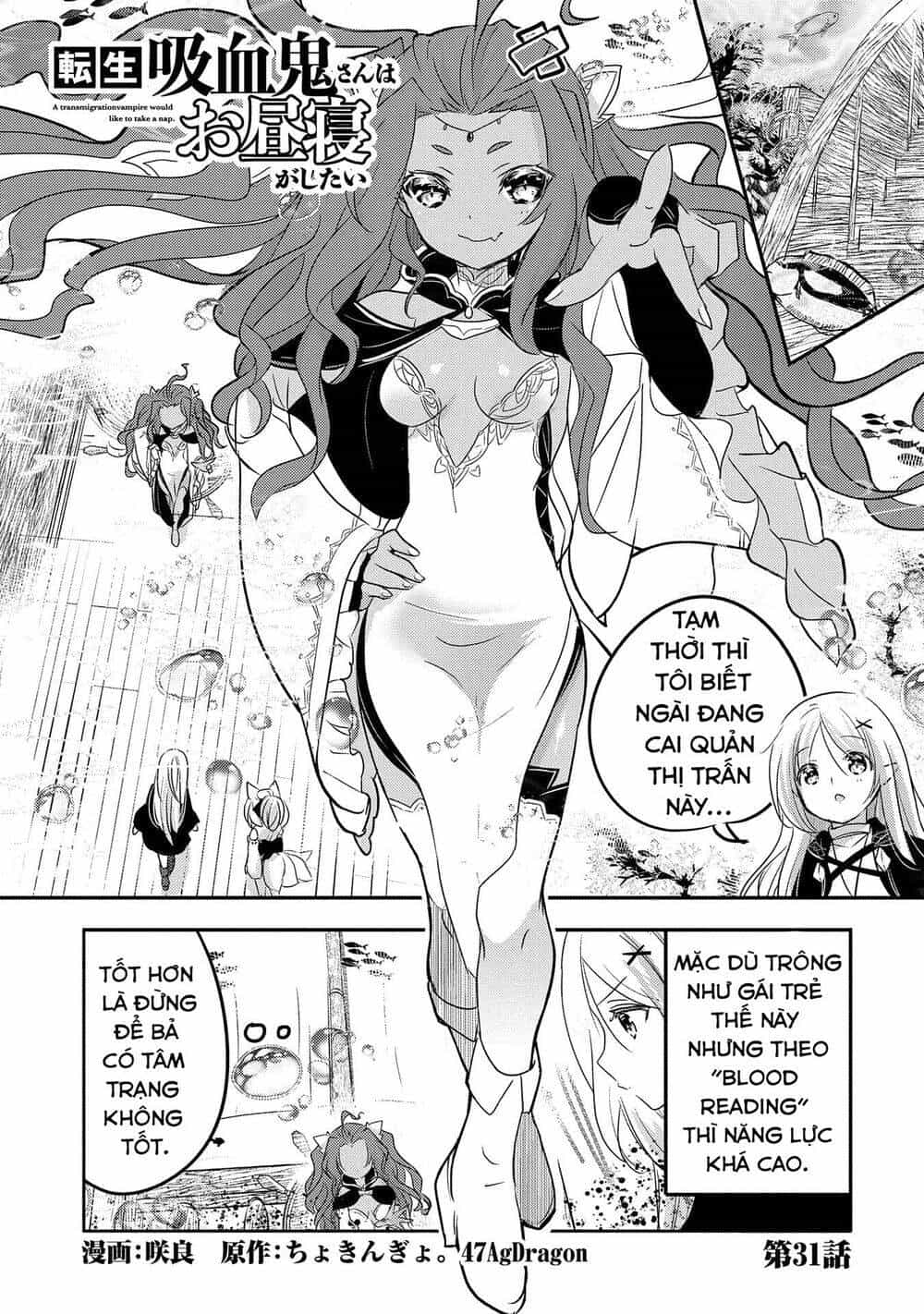 Tensei Kyuuketsukisan Wa Ohirune Ga Shitai - Chương 31 - ảnh 2