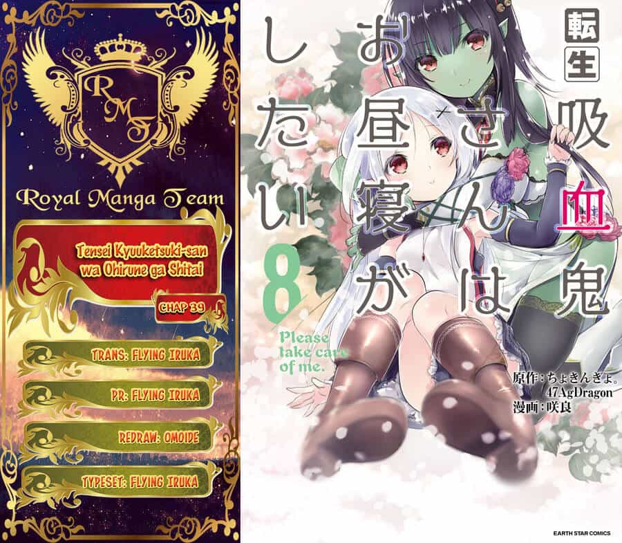 Tensei Kyuuketsukisan Wa Ohirune Ga Shitai - Chương 39 - ảnh 1